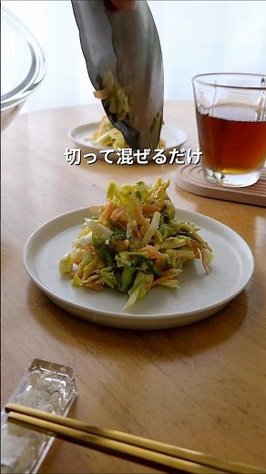 ごま味噌和え #キャベツ #にんじん #ゴマ #味噌 #マヨネーズ #和え物 #野菜レシピ
