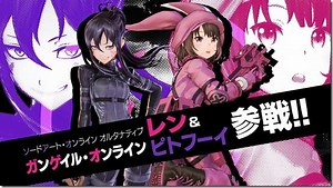Sword Art Online: Fatal Bullet Gets A New Trailer, To Add Pitohui And Ren From AGGO Via DLC