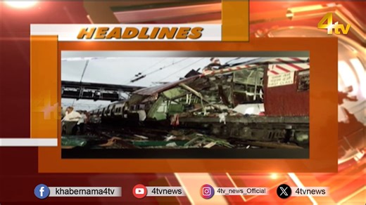 Today’s Top News Headlines | 24 july 2025 | Latest News | 4TV News Update | 4tv Entertainment & News Channel