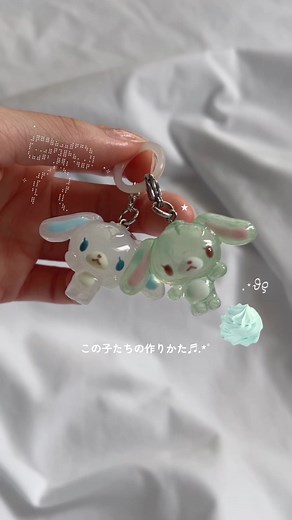 おゆプラで作るシュガーバニーズめじるしアクセサリーの作り方