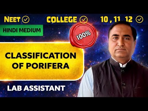 Classification of Porifera |live class biology |lab assistant exam |neet biology live class |#live
