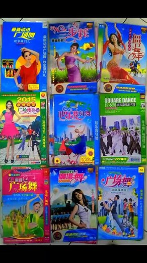 50部广场舞，瑜伽，健身操 大秧歌DVD光盘，全新