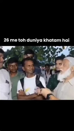 Anubhav !! on Instagram: "2026_me_duniya_khatam #2026meduniyakhatamhai #deilymemes #2026meduniyakhatamhai #memes #releted #memesdaily #memes #mamestagram #treinding #explorepage #newtrend"