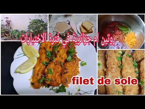 سباقيتي🍜 في دقائق فيلي دصول ماريني بطريقة سهلة 😋روتين ام جزائرية