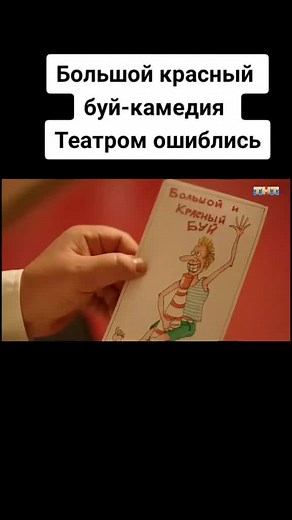 #тиатр