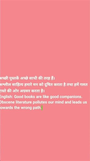 brahma kumaris lesson 3