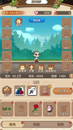 全新冒险岛！选弓箭手，轻松打怪升级，一觉醒来枫叶套扎昆套满满一背包！