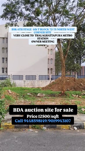 84 reactions | BDA auction site for sale Call 9448598149/9019943107 | Lavith Real Estate | Facebook