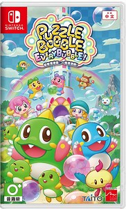 Puzzle Bobble Everybubble! (Multi-Language) for Nintendo Switch, Nintendo Switch 2