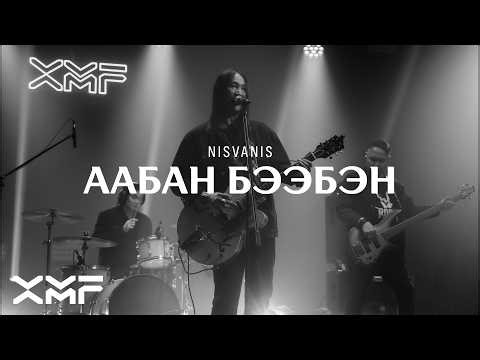 Nisvanis - Aaban Beeben (Live Session)