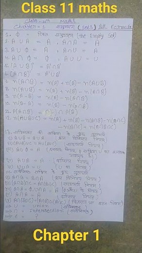 Class 11 maths chapter 1 All formulas