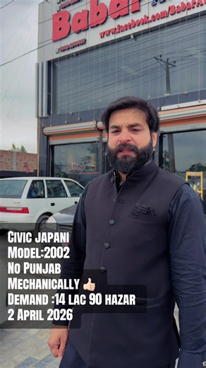 2002 Honda Civic for Sale in Mardan