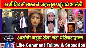 26 minutes me bharat ne jahannum pahunchaye ataki ! Part 7 | Raj Samachar