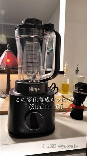 Stealth iQを使ってレンコンのベジフムスを作成いただきました！【アキオ | シェフの速攻!!野菜つまみ】さんのレシピ動画をチェック！