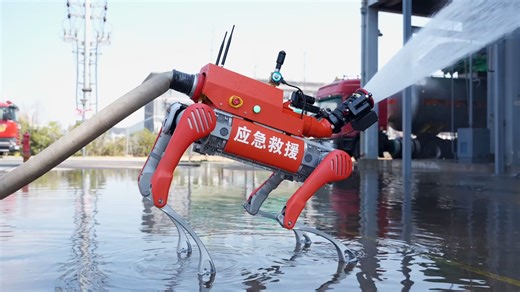 四足机器人参与消防任务