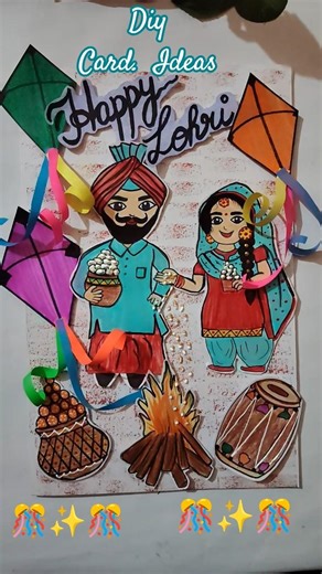 Happy Lohri 🎉🎊 card making ideas #shorts #shortsfeed #trending #craft #art #diy