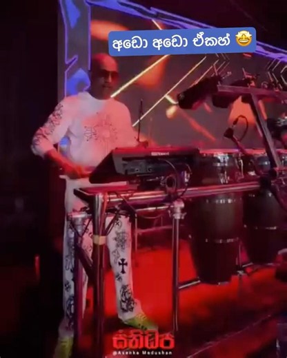 #සනිධප #sanidapa #trendingshorts #trendindreels #viralshort #viralvideo