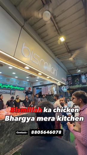 9.5K views · 388 reactions | Buy minimum 1 kg chicken or maximum 5...