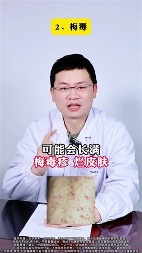 Unlock Medical Mysteries: Dive into the World of Science