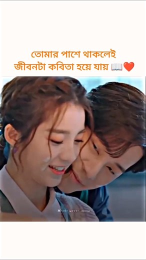 alien girlfriend season 2|| এলিয়েন গার্লফ্রেন্ড সিজন ২||#viralshorts