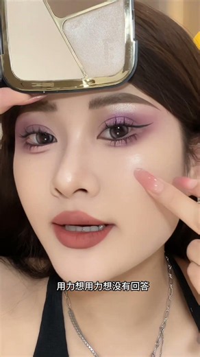 After turning 30, I use this three-color contour palette after applying makeup to refine,