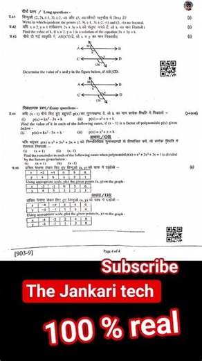 Rbse class 9th maths half yearly paper 2025|| Class 9th Maths Half Yearly paper solution