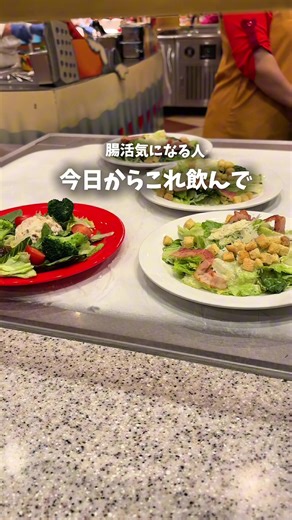 腸活サプリ 乳酸菌サプリは飲んだことある？？ 5兆個✖️32種類の腸活菌で理想の腸活を✨ 30日分一回試してみて✨ #デイアフター #腸活サプリ #腸活 #乳酸菌