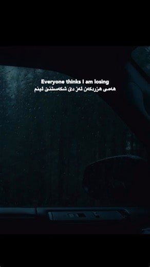 Ari | ‎Everyone thinks I am losing But I am silently preparing for my comeback story ‎هەمی هزردکەن ئەز دێ شکەستنێ ئینم ‎بەلێ ئەز ب بێدەنگی یێ خو...‎ | Instagram