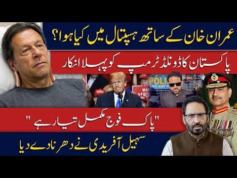 What Happened to Imran Khan in Hospital