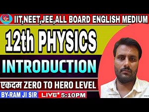 Class 12 Physics Introduction | CBSE & State Board | English Medium | By ram ji tiwari Sir