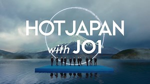 🔥HOT JAPAN with JO1 × ANA Pocket✈️ 移動で、日本をHOTに❤️‍🔥 ANA Pocket内チャレンジで、JO1オリジナルデジタル壁紙をゲットしよう🫡💕 https://ana.ms/3PTZS3K #jo1 #allnipponairways #challenge #チャレンジ #壁紙 #anapocket #japan #hotjapanproject #jam #hotjapan #hot_japan_with_jo1 | ANA.Japan