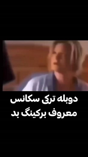 Movie Land | ‎اینو نباید میدیدم 😂‎ | Instagram