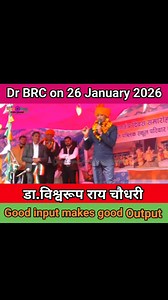Dr Biswaroop Roy Chowdhury on 26 January 2026 #DrbiswarooproyChowdhury #26january2026 | Good Input makes Good Output