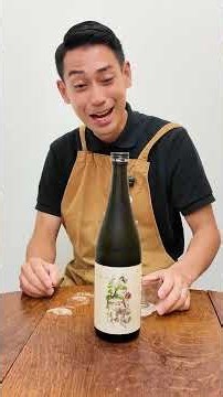 日本酒に、ホップ。楽器正宗の挑戦作「オルタナ」