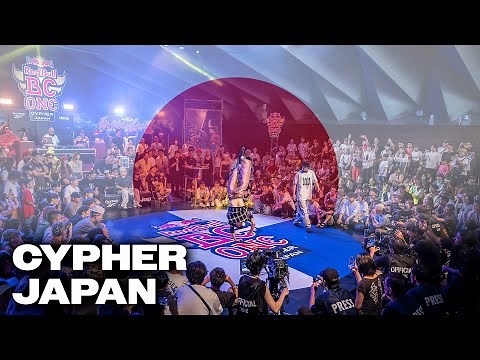 Red Bull BC One Cypher Japan 2025 | LIVESTREAM