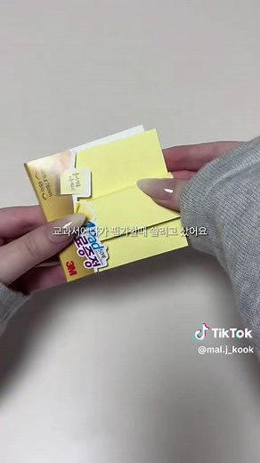 새학기 준비물 완벽 가이드 및 다이소 추천템