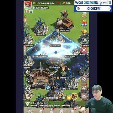 2312 The monster alt account is in the black hole and even reached Area 2?! [KingShot] #KingShot ...