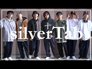 【1週間コーデ】SILVERTAB縛りで1週間分のコーディネート紹介！！