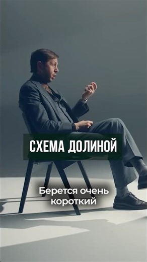 What is a valley pattern?