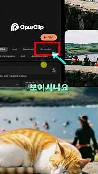 구글 이미지FX 더 생성하기 기능으로 화풍 자동으로 설정하기 - AI 그림 생성 일러스트레이션 쉽게 만들기!
