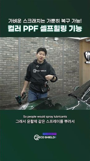 작업 중 스크래치, 걱정할 필요 없는 이유