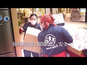ソリューション紹介：館内物流管理【全体概要】