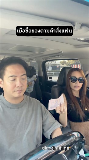 Harin Suthamjaras on Instagram: "ดีที่เจอโค้ก #พ่อบ้านใจกล้า #ดิมไทม์ไลน์ #แกล้งแฟน #ดิมtattoocolour #ไอจี #เทรนด์วันนี้ #ตลก"