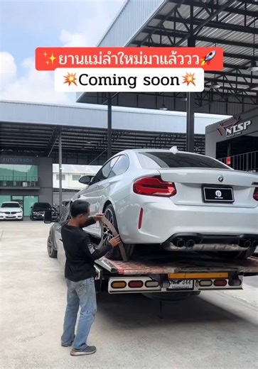 ✨ ยานแม่ลำใหม่มาแล้ววว🚀 💥Coming soon💥 BMW M2 Competition F87 LCI ปี2015 เครื่องยนต์เบนซิน 💥ราคา 2,599,000 บาท💥 ***เลขไมล์ 7x,xxx กิโล …รถย้ายสมบูรณ์ทุกจุด พร้อมใช้งาน…🚀 ✅ย้ายของครบแบบ 1:1 ที่ V.I. AUTO PART ✅อะไหล่แท้นำเข้าจากญี่ปุ่น ✅️เอกสารครบ ✅️สีเทานม(hockenheim silver) ✅️เครื่องเบนซิน6 สูบ 3,000 CC Twin Turbo พละกำลัง 370 แรงม้า S55 ✅️ไฟหน้าAdaptive LED ✅ไฟท้ายFULL LED ✅Parking Sensor 8 จุด ✅️ล้อ M2 Competition M788 19’’/เบรค M Sport หน้า 6 pot หลัง 4 pot/ยาง Michelin Pilot Sport 5 ✅️