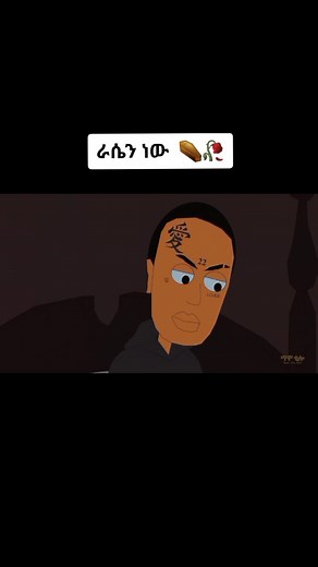 Lil Roba - Rasen nw (Unofficial Animated Music Video)