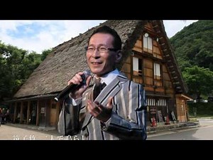 はぐれコキリコ 成世昌平 歌唱 白龍