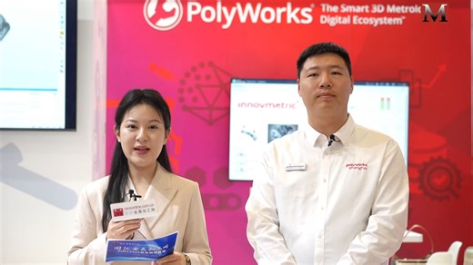 国际金属加工网CIMT访谈：聚焦数字化转型，PolyWorks Shanghai展示3D测量技术新突破