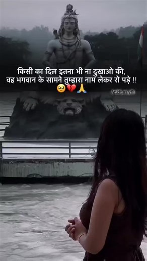 ankit as on Instagram: "OM namah shivay,,,"