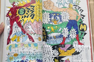 Masaaki Yuasa Sketchbook ( 2018 ) Review - Halcyon Realms - Art Book Reviews - Anime, Manga, Film, Photography