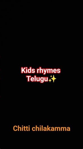 #kids #rhymesforkids #rhymestelugu#